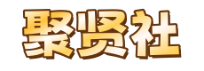 红客轻创未来
